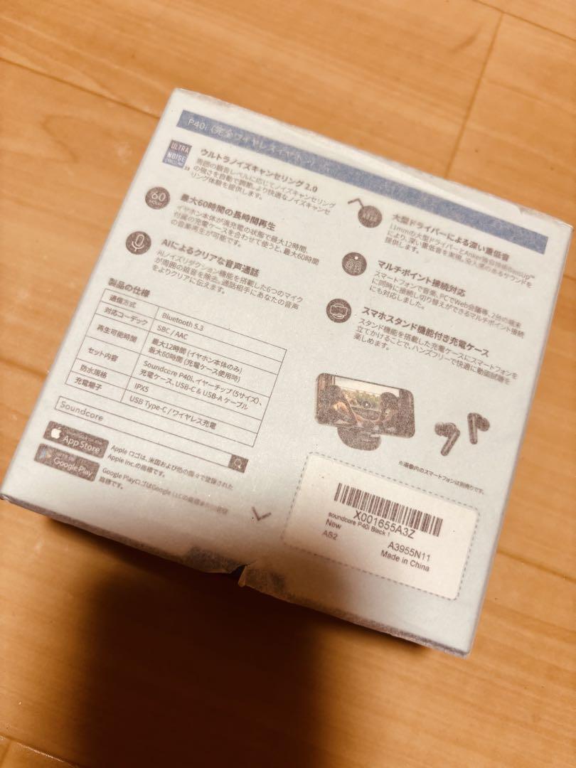 新品未開封 P40i ワイヤレスイヤホン ウルトラノイズキャンセリング