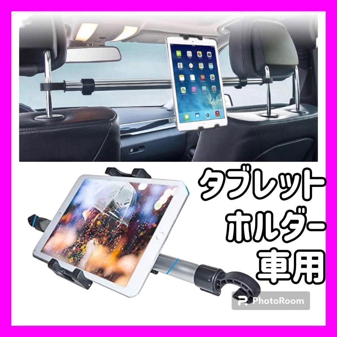 Switch