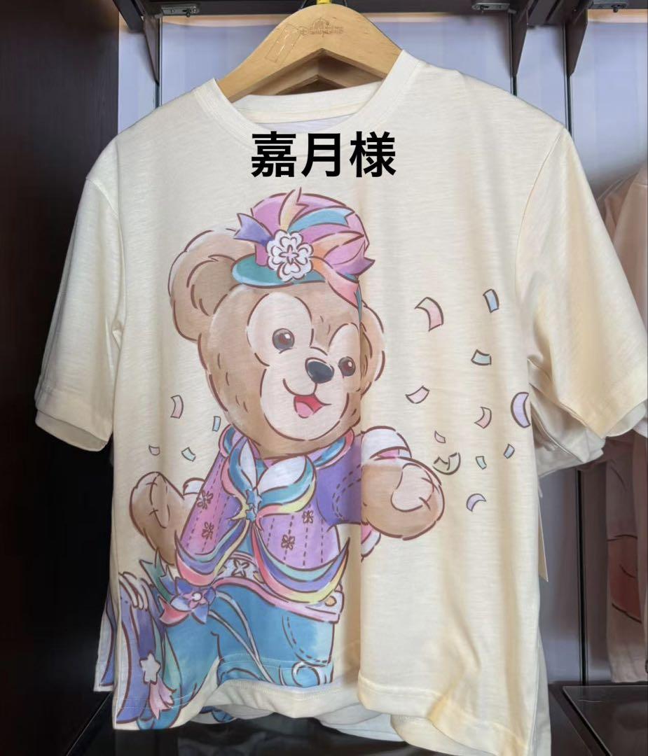 嘉月様