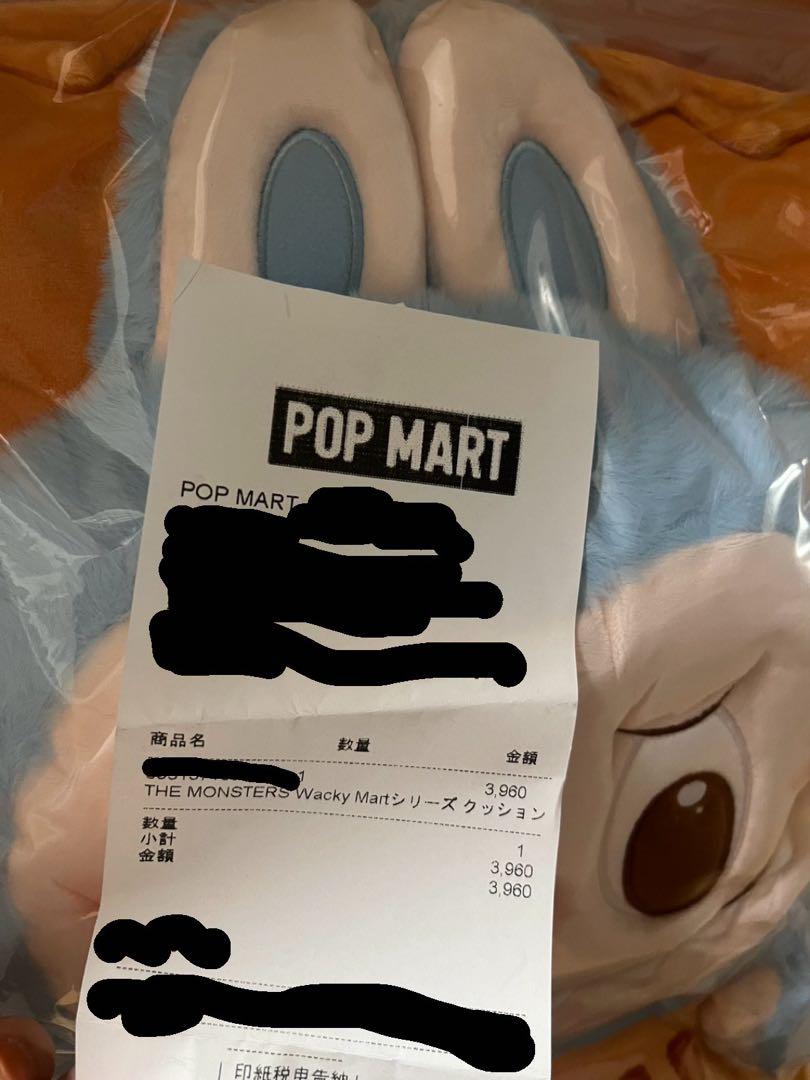 THE MONSTERS Wacky Mart Series-Pillow クッション・抱きまくら