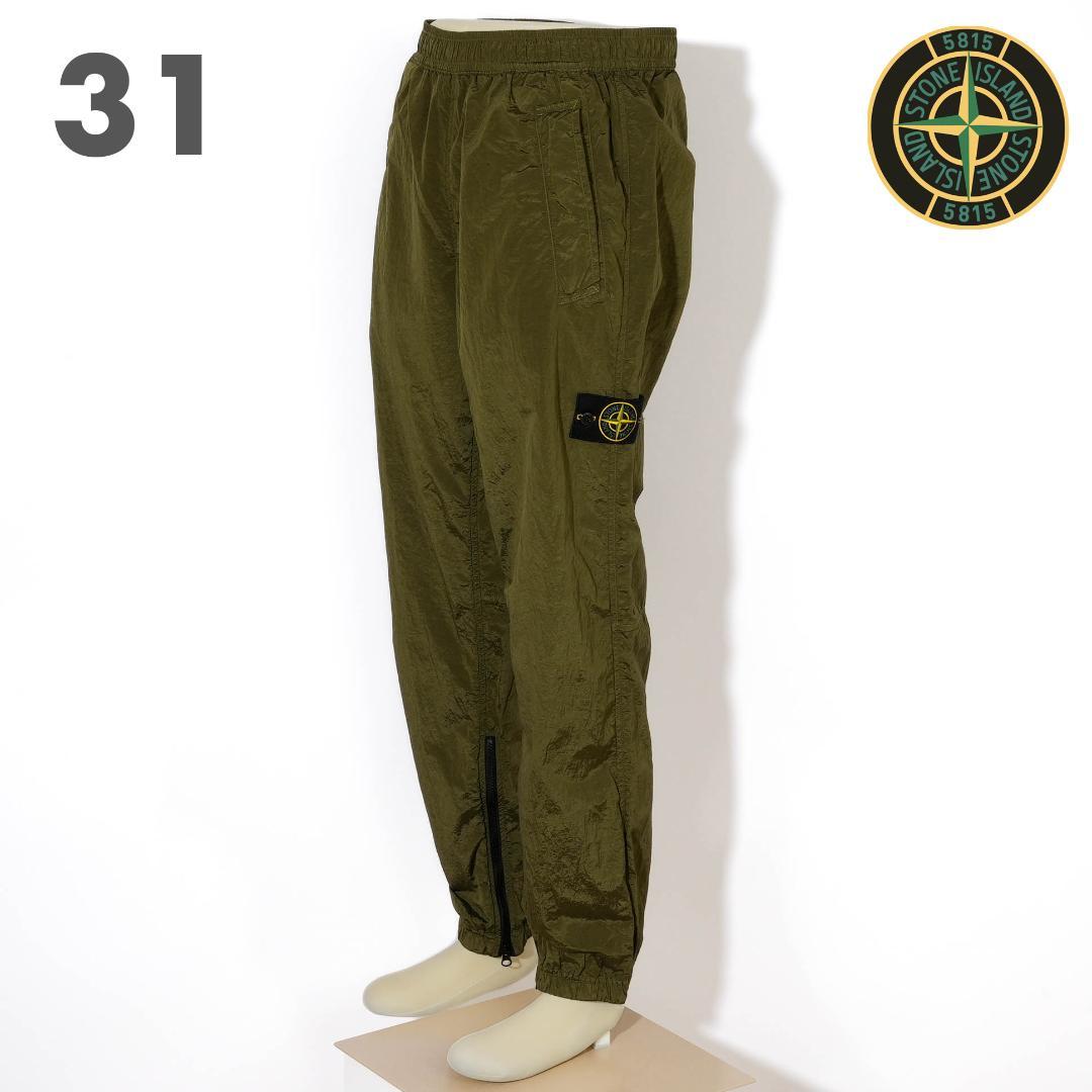 新品 STONE ISLAND ナイロンパンツ