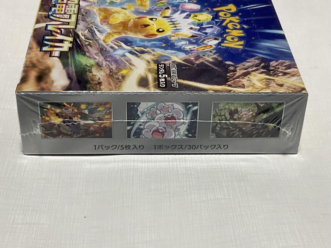 超電ブレイカー　1Boxシュリンク未開封品
