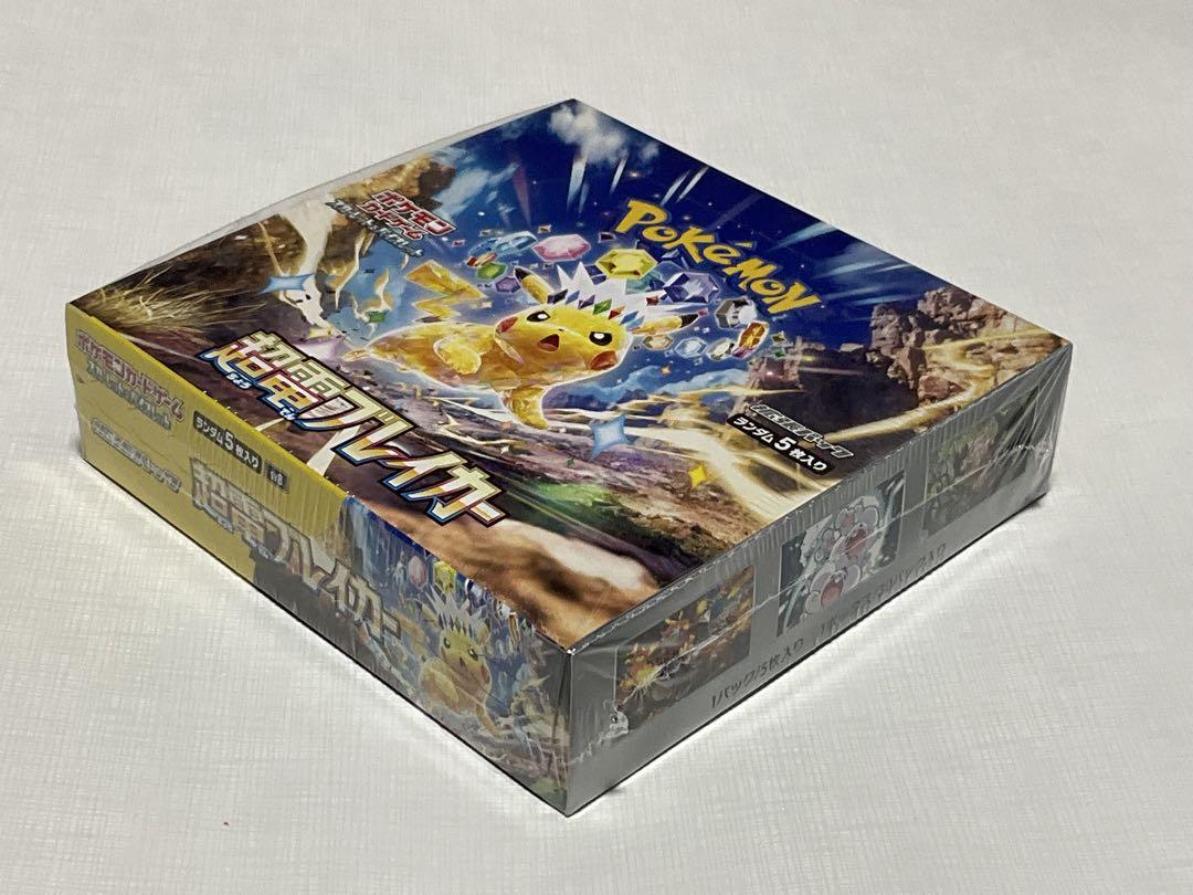 超電ブレイカー　1Boxシュリンク未開封品
