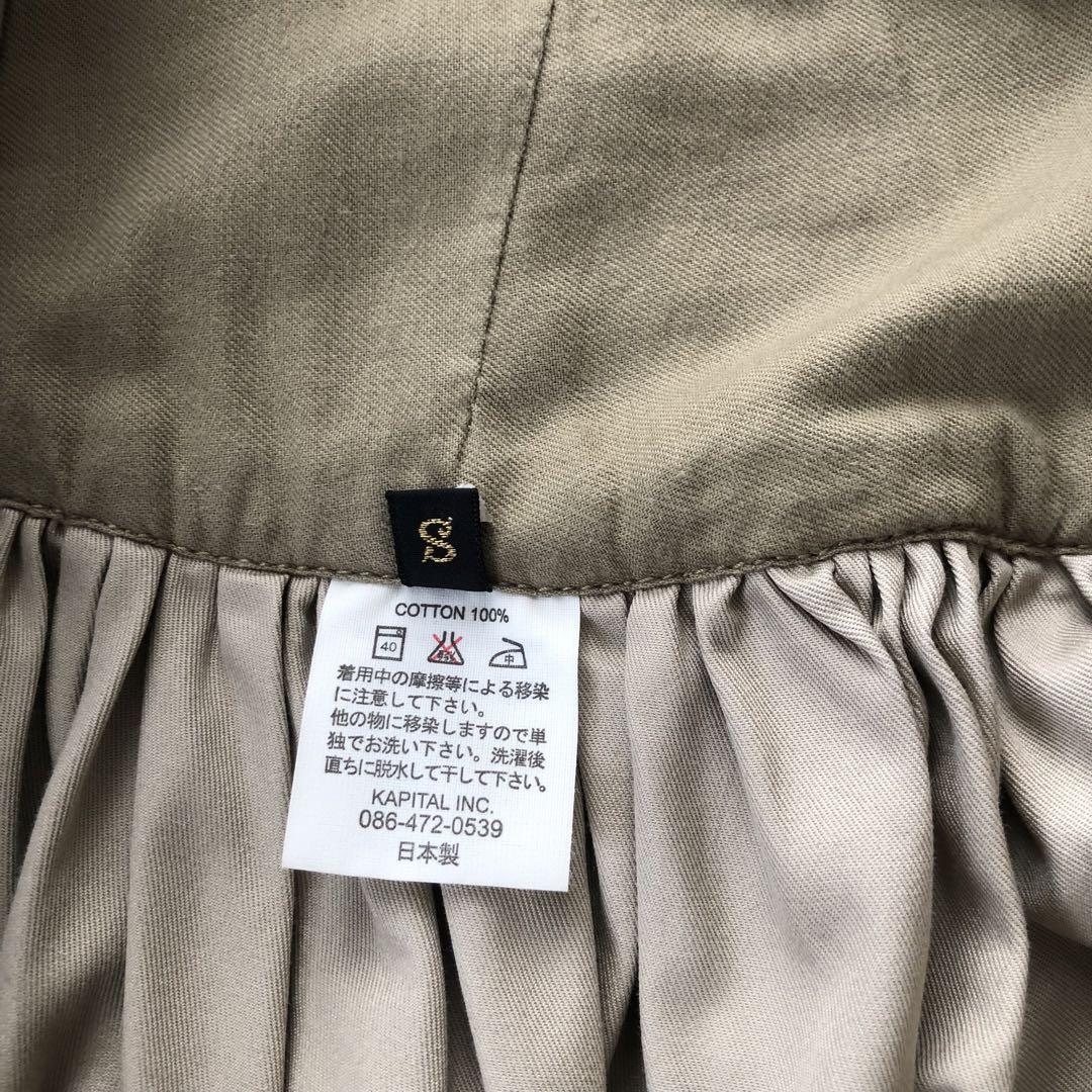 kapital キャピタル　アミッシュパンツ　ガウチョパンツ　1