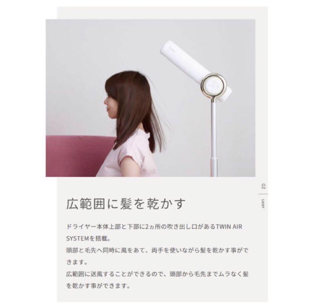 スタンドドライヤー ハンズフリー ドライヤー 大風量 BISARA チ0407A スタンドドライヤー ハンズフリー ドライヤー 大風量 BISARA チ0407A