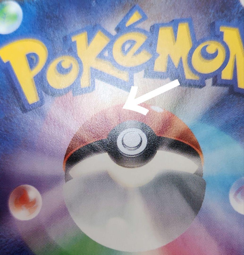 ポケモンカード　ニンフィアEX RR CP3 ポケキュンコレクション