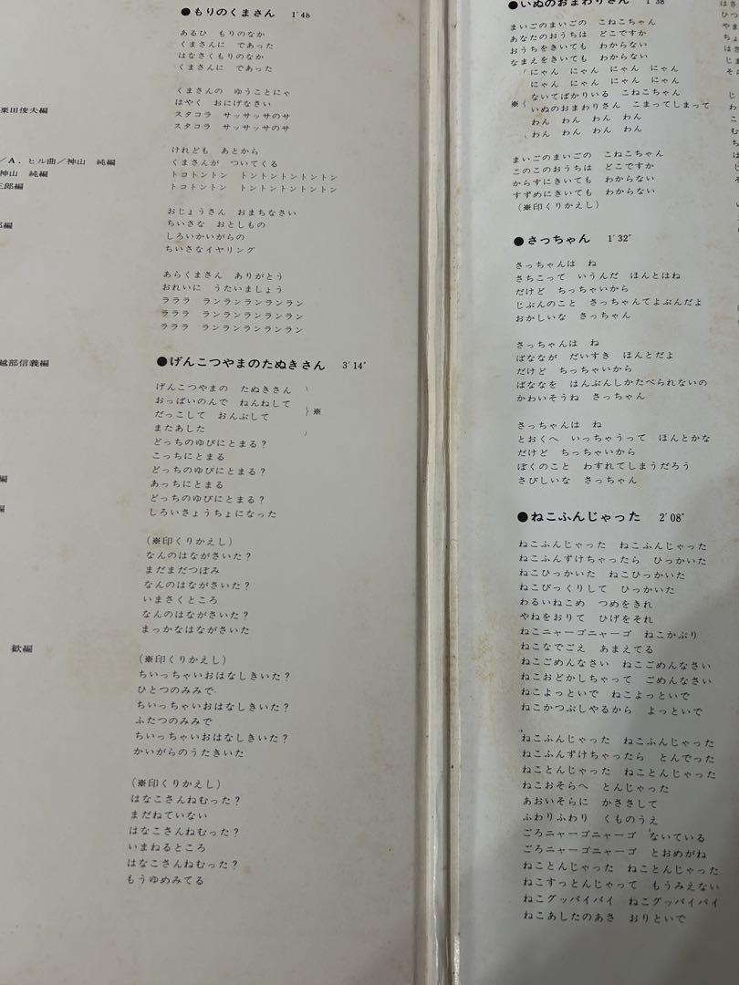 純銅ホーン