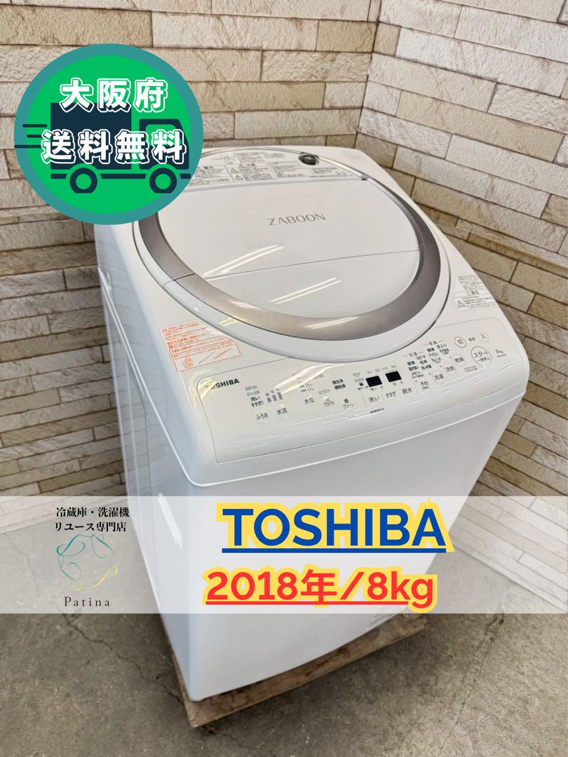 大阪送料無料★3か月保障付き★洗濯機★2022年★AW-6GM1★S-699 大阪送料無料☆3か月保障付き☆洗濯機☆2022年☆ES-GE5FJ☆S-80