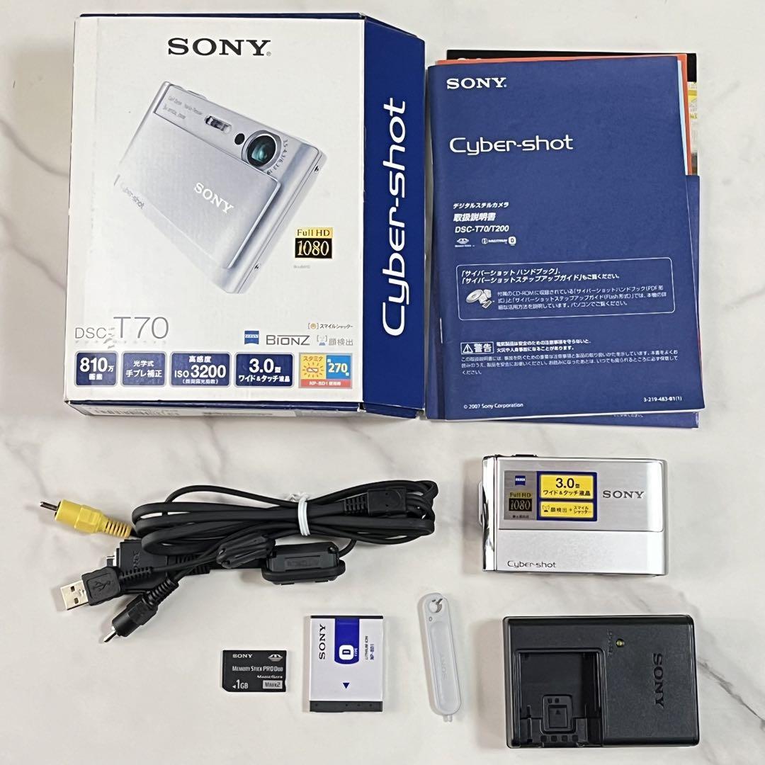 Amazon | SONY デジタルカメラ サイバーショット T70 シルバー
