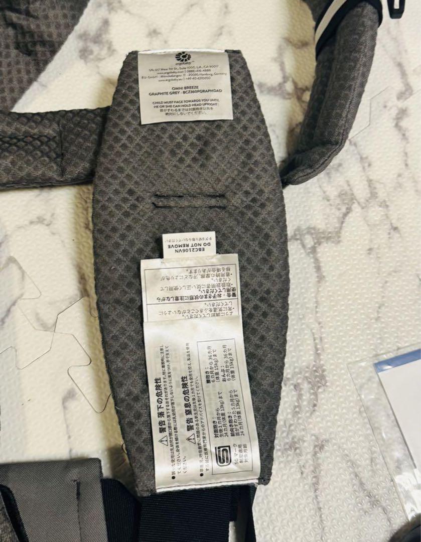 ほぼ新品！エルゴ　抱っこ紐 メッシュ