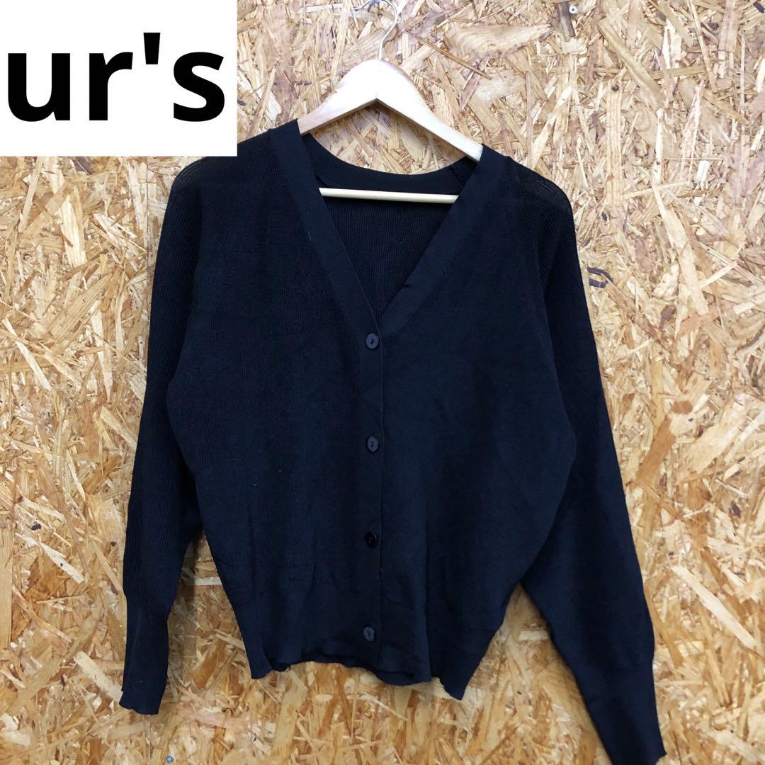 Z250320-18 ur's カーディガン Lサイズ