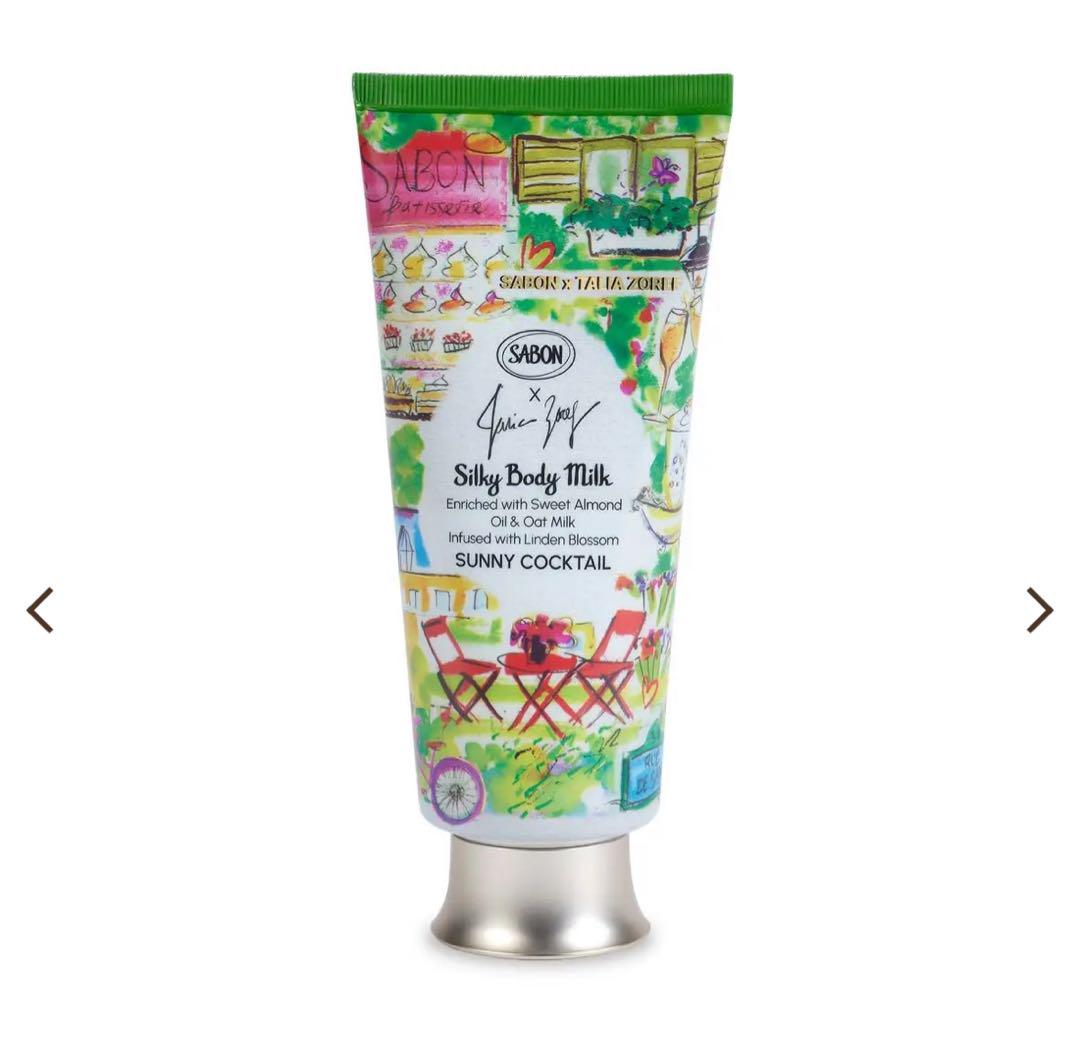 SABON サニーカクテル ボディーケアセット