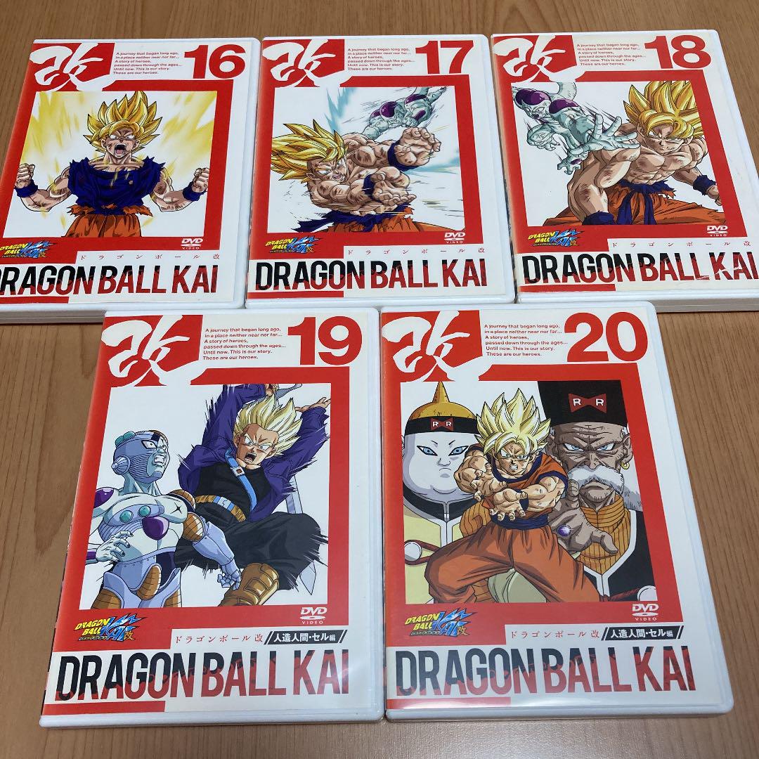 ドラゴンボール改 1～18巻セット DVD