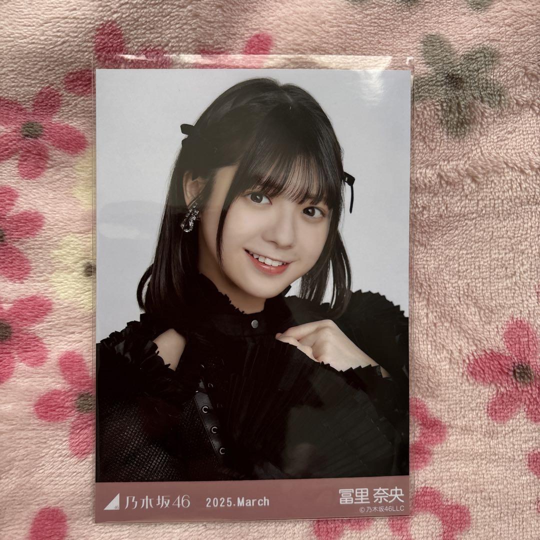 Amazon.co.jp: 【冨里奈央】 公式生写真 乃木坂46 Monopoly 封入
