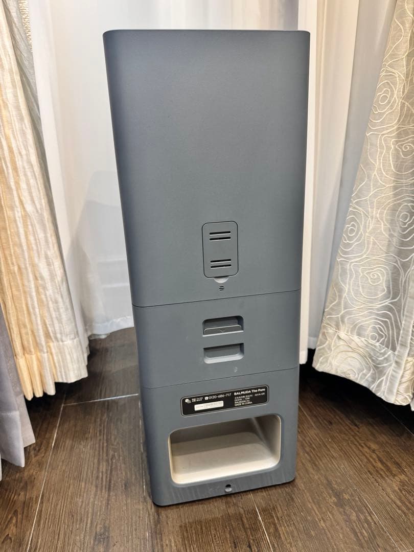 BALMUDA 空気清浄機