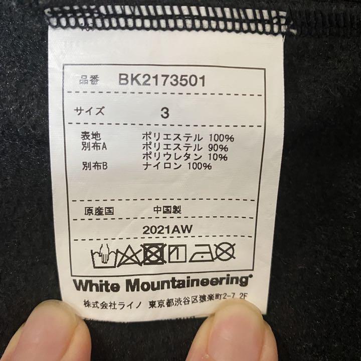 超歓迎好評 美品 White Mountaineering BLK フリース size3 vZkEV-m14295726734 低価新作登場
