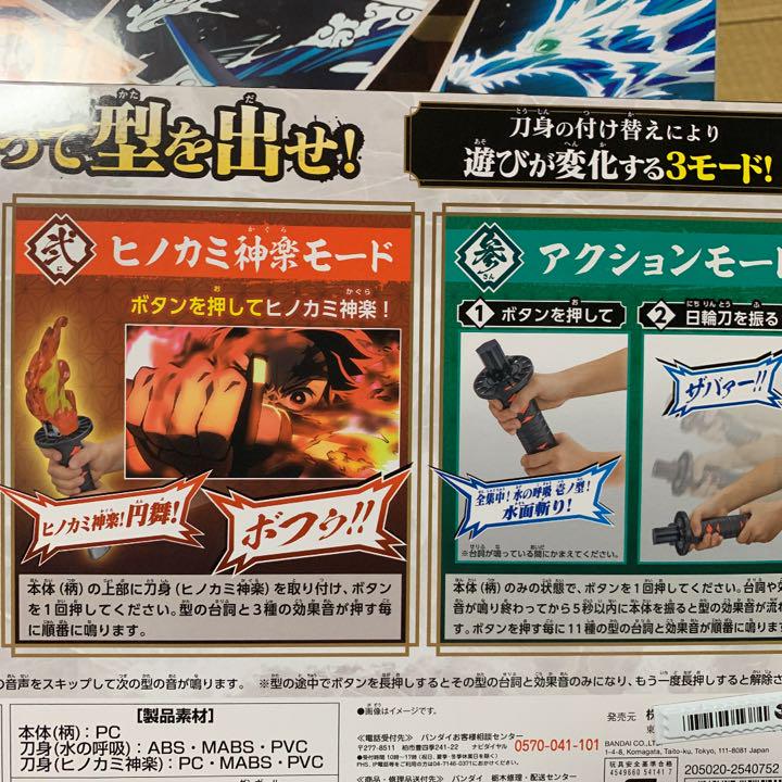 メルカリ 鬼滅の刃 日輪刀dx 新品 おもちゃ ホビー グッズ 4 000 中古や未使用のフリマ メルカリ 鬼滅の刃 日輪刀dx 新品 おもちゃ ホビー グッズ 4 000 中古や未使用のフリマ