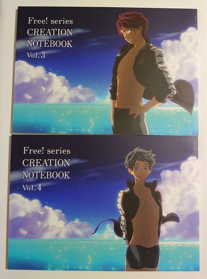 Free! series CREATION NOTEBOOK 　全5巻　BOX Amazon.co.jp: Free! series CREATION NOTEBOOK Vol.5 : 文房具