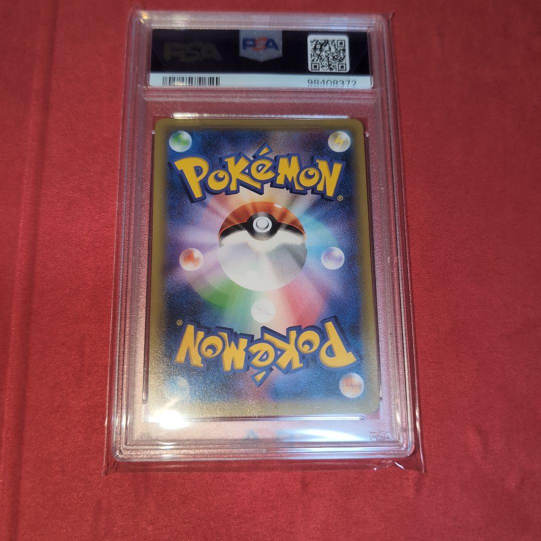 【PSA10】いっしょにたべよ ピカチュウ 154/xy-p セブンイレブン