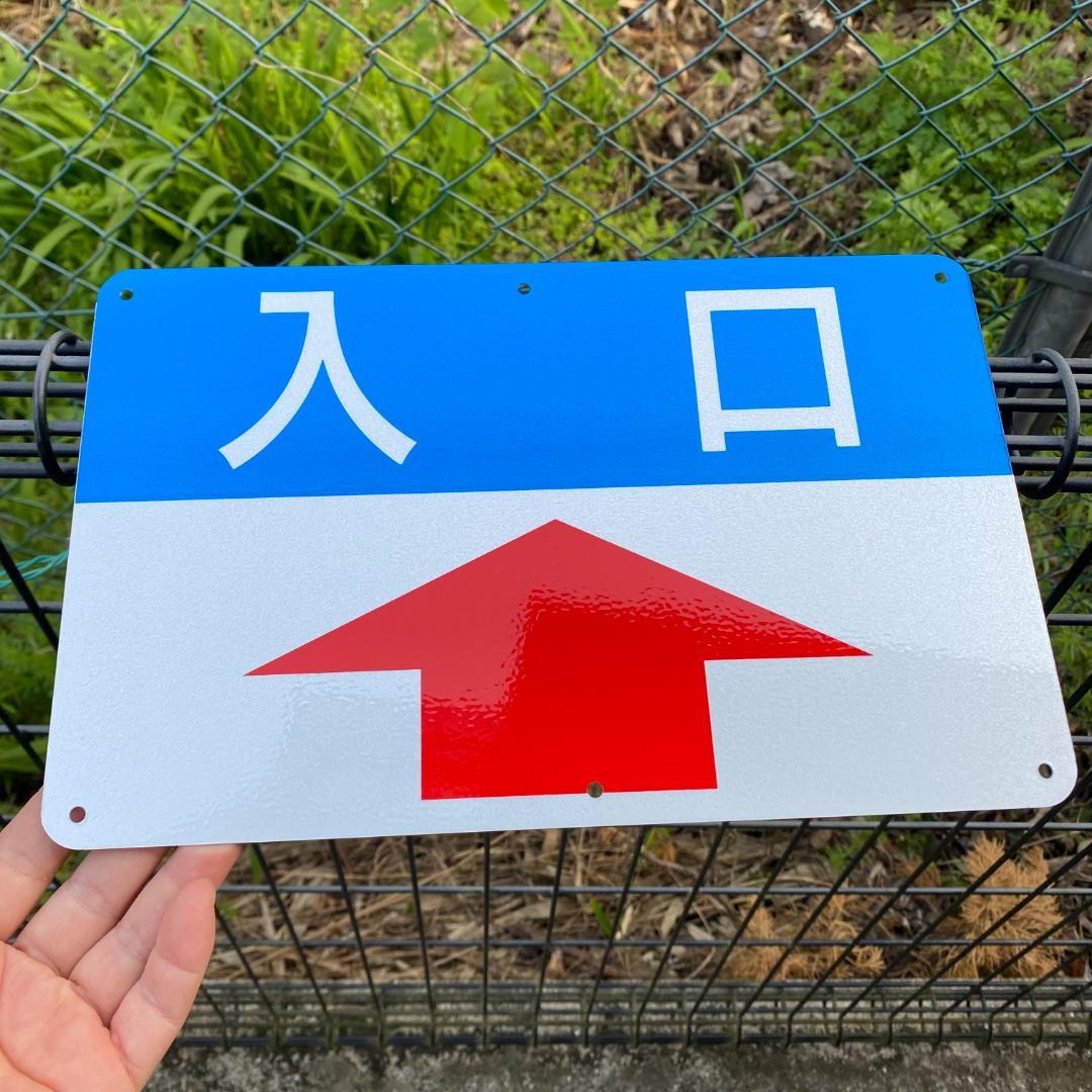 新品未使用 宅急便 アメリカン雑貨 看板 標識 アルミサイン 反射材 新品未使用 宅急便 アメリカン雑貨 看板 標識 アルミサイン 反射材