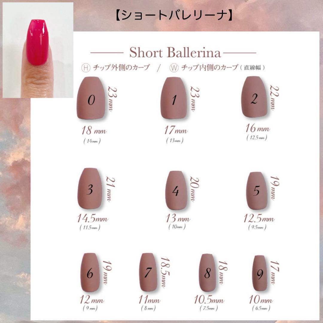 ネイルチップ　No.31 サイズオーダーページ 3ff7fce49eb9fc967278ce65e3aa31