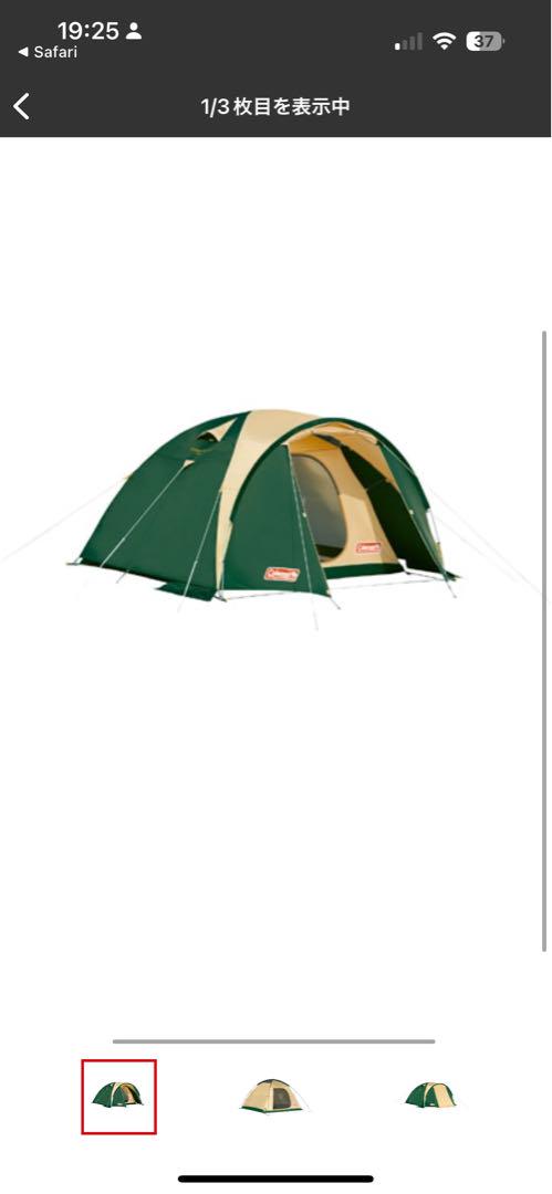 ColemanTunnelConnect Dome/325トンネルコネクトドーム
