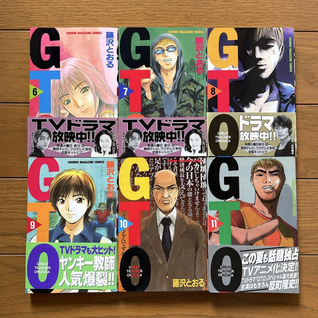 海外最新 漫画】GTO 藤沢とおる メルカリ - 少年マガジン 6〜11巻セット 邦画・日本映画