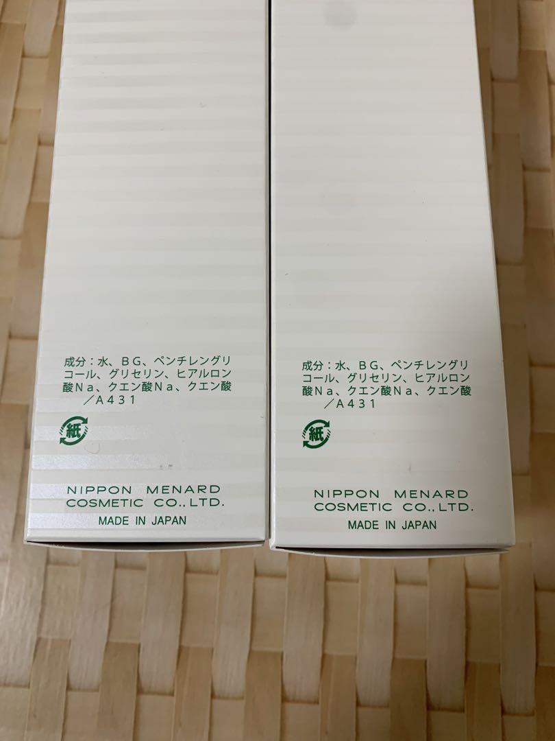 メナードメリーゼローション130ml 2本セット メナードメリーゼローション2本