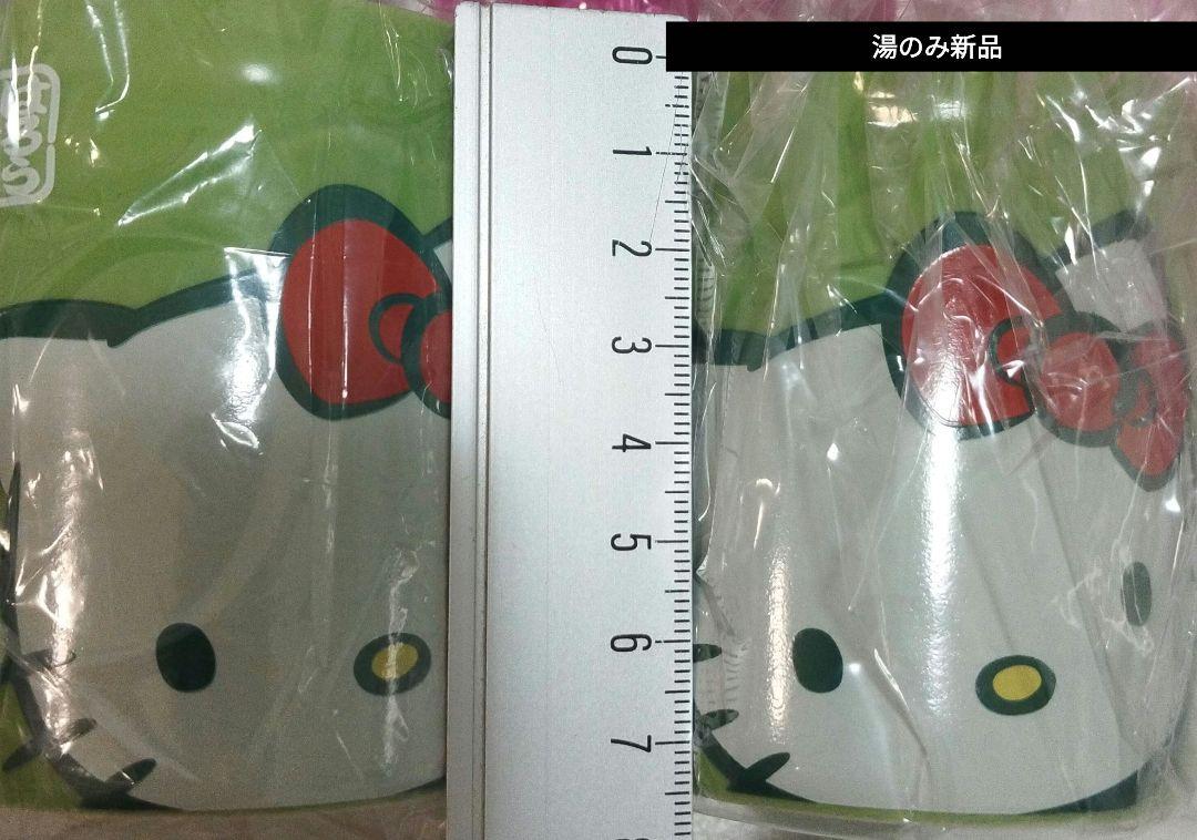 キティ　まとめ売り