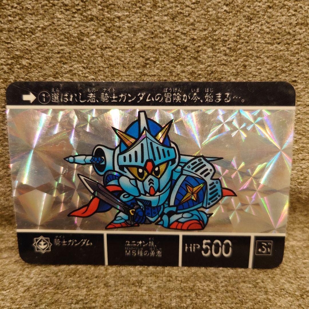 SDガンダム外伝 ラクロアの勇者 5枚セット 1989年 カードダス