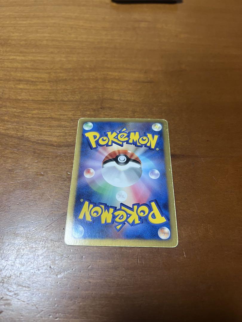 ポケモンカード エンペルト UR