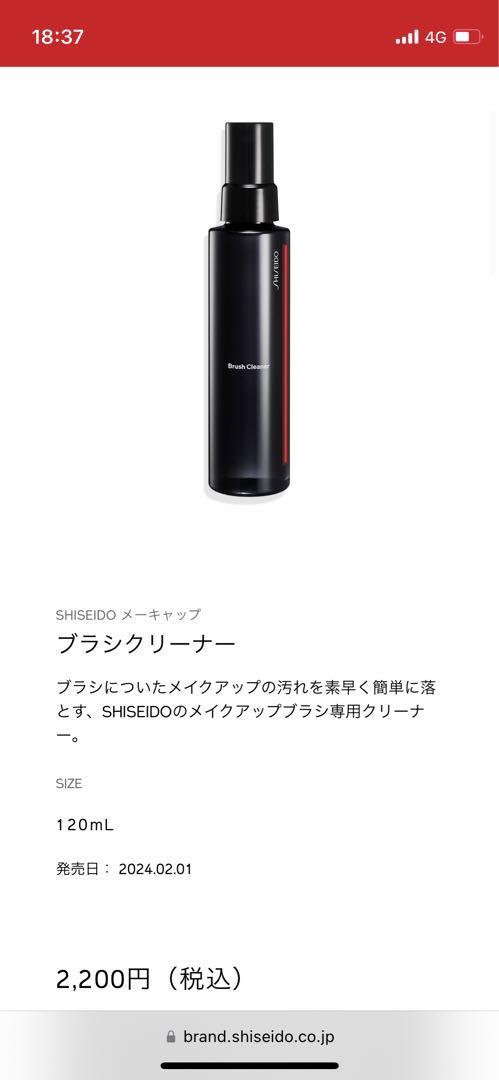 SHISEIDO SKIN GLOW セット✨