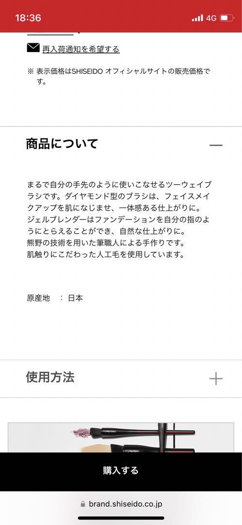 SHISEIDO SKIN GLOW セット✨