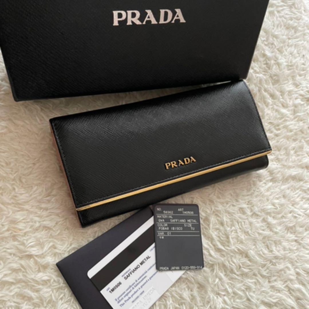 ≪再値下げ≫ 【極上美品】85 PRADA プラダ 2つ折り長財布 - add