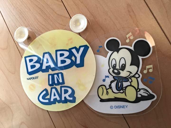 メルカリ ディズニー Baby In Car ドライブサイン スイングメッセージ 車外アクセサリー 600 中古や未使用のフリマ