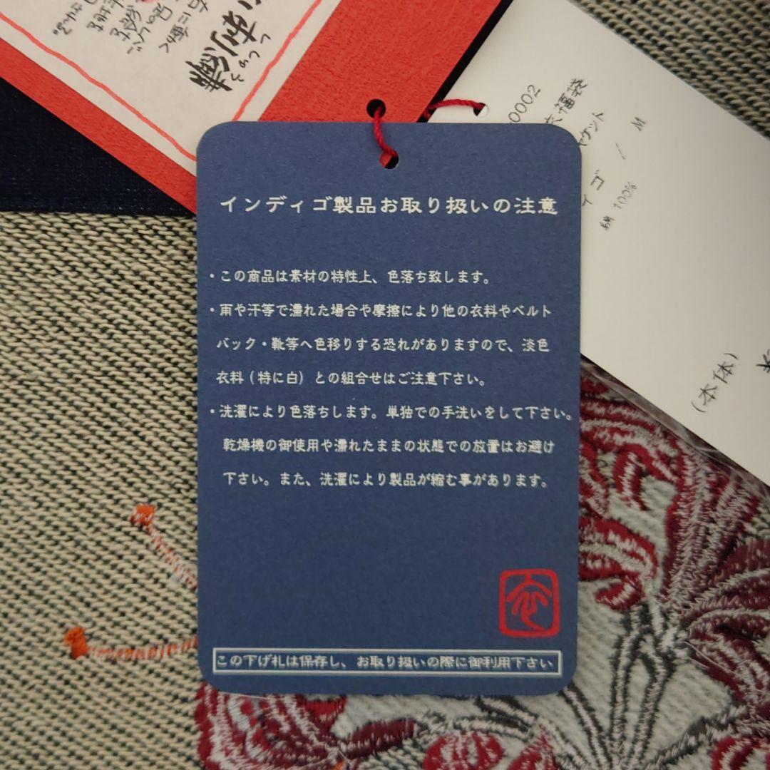 オスティアジャパン 衣 藍染めジャケット Lサイズ
