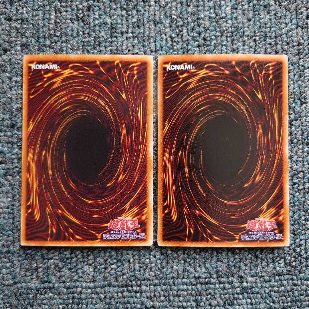 【極美品】遊戯王 真紅眼の黒竜 レッドアイズブラックドラゴン ウルトラ 二期