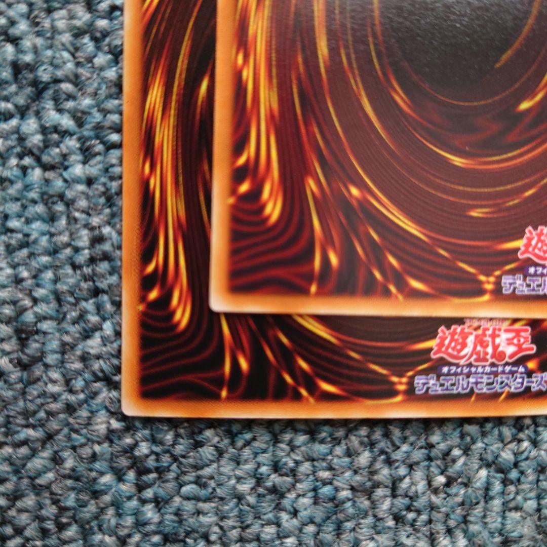 【極美品】遊戯王 真紅眼の黒竜 レッドアイズブラックドラゴン ウルトラ 二期