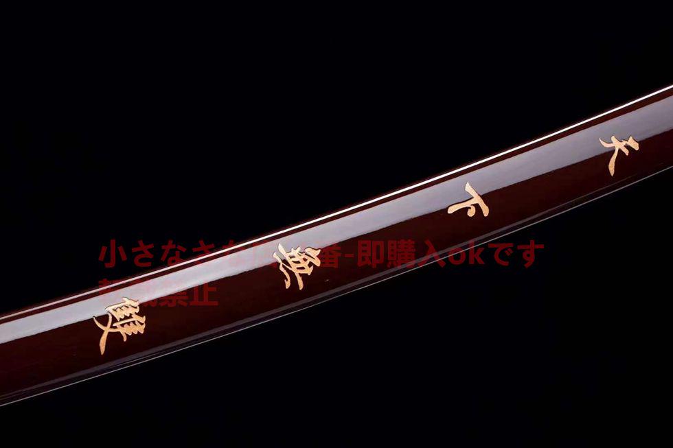 高性能侍刀【雪梅香】 古兵器 武具 刀装具 日本刀 模造刀 居合刀 武具 刀装具 日本刀 模造刀 居合刀 高性能侍打刀