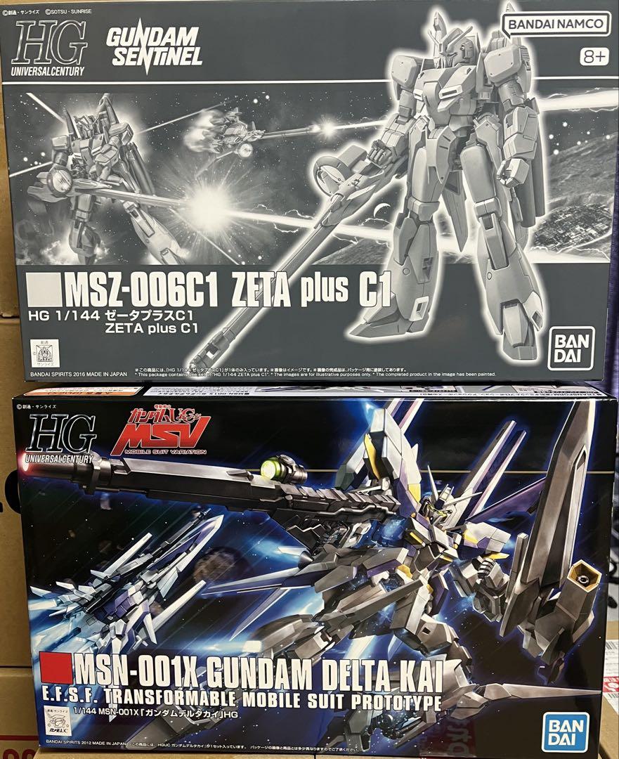 HG RX-78-2 ガンダム [BEYOND GLOBAL]他セット