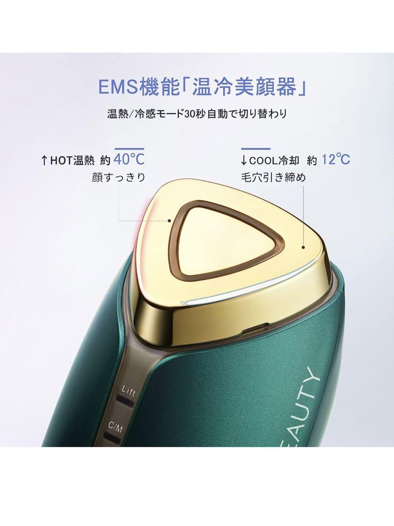 お値下げ中　COSEBEAUTY  最新モデル　1台6機能　美顔器 EMS美顔器COSBEAUTYリフトアイロンEXΩ