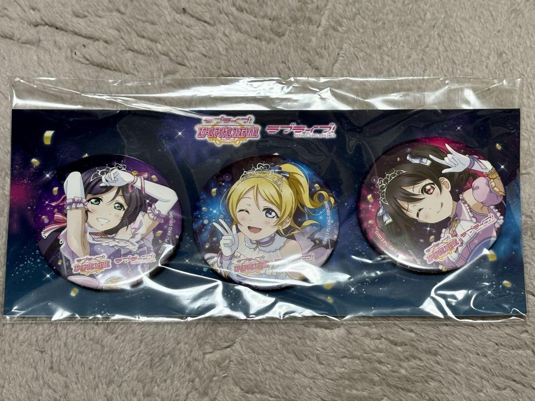 μ's 缶バッジ セット ３年生 スクフェス
