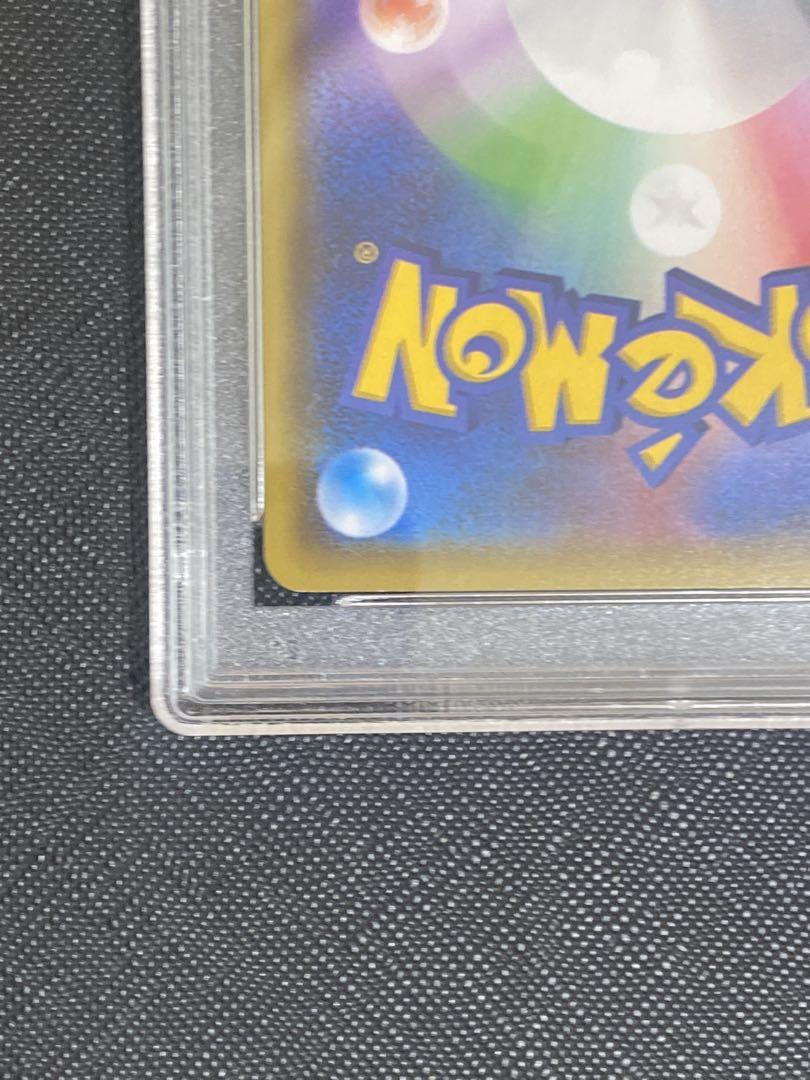 ［PSA10］フウロ SR 164/xy-p 青い衝撃 赤い閃光プロモSKYLA