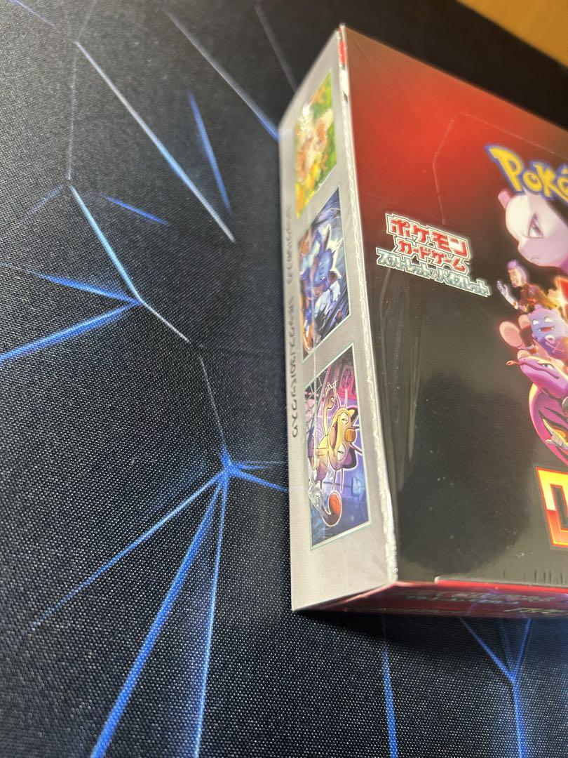 ポケモンカードゲーム ロケット団の栄光 未開封 シュリンク付き BOX