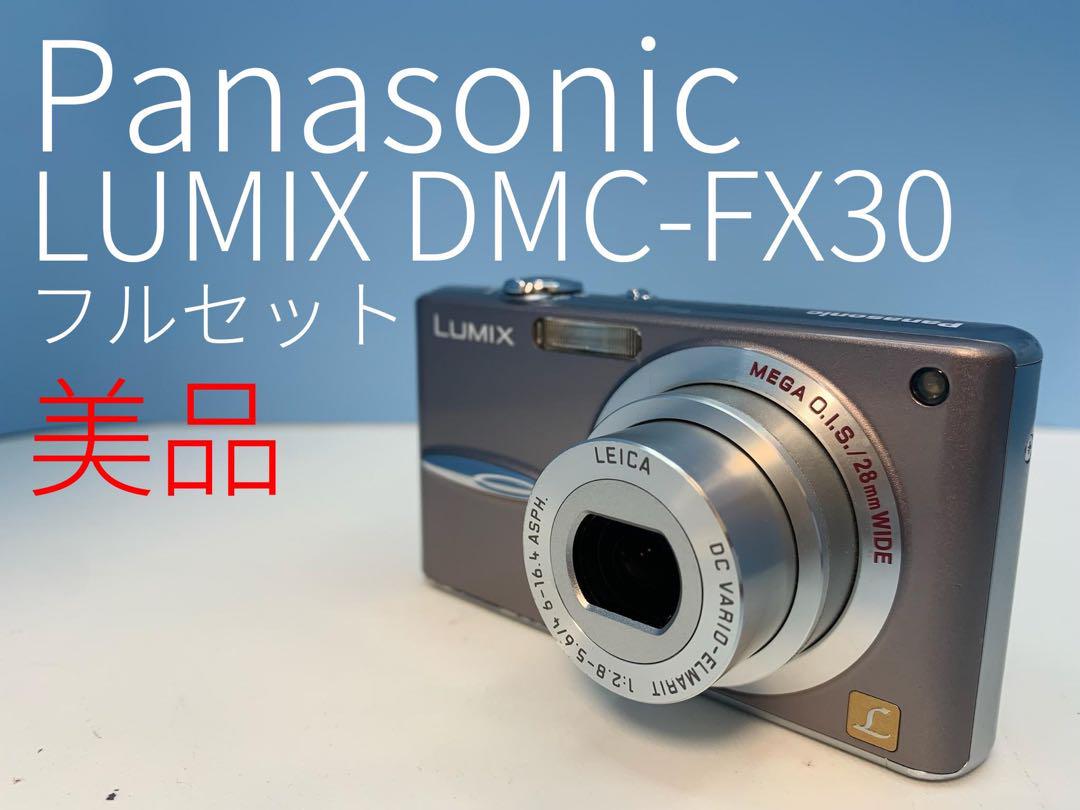 Panasonic LUMIX FS6 デジカメ フルセット 美品 a2605
