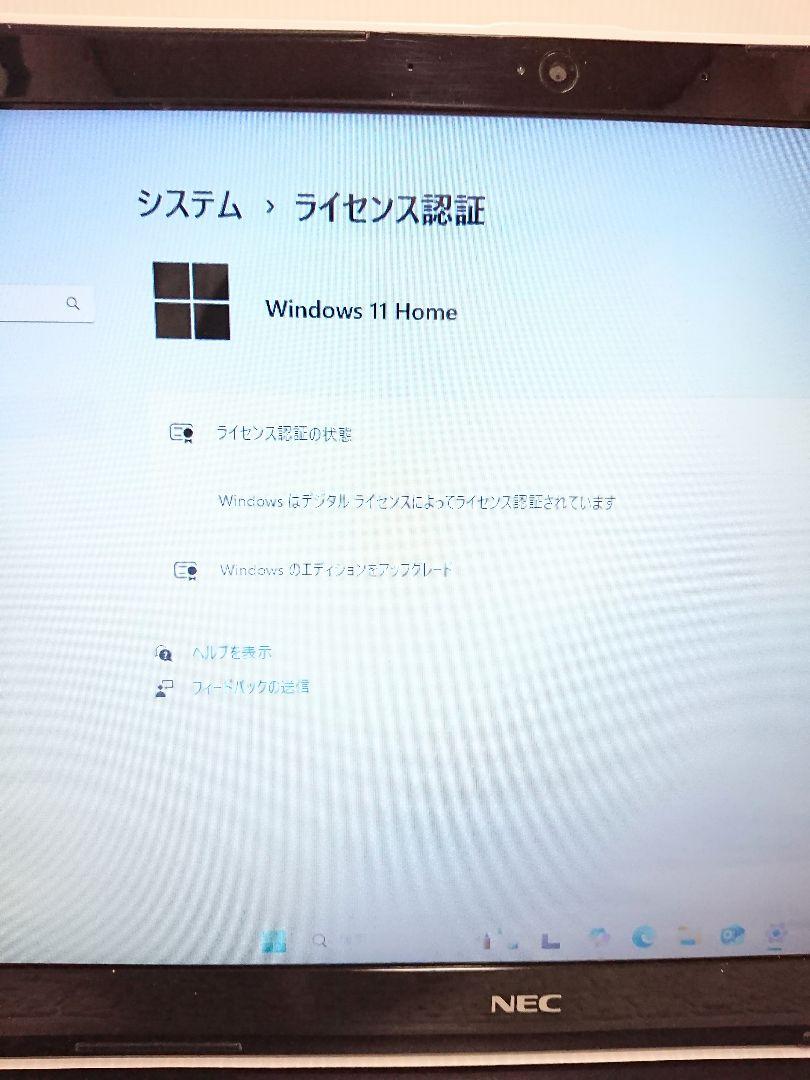 Windows11✨薄型ホワイトノートPC✨すぐ使えるカメラ・オフィス付き✨