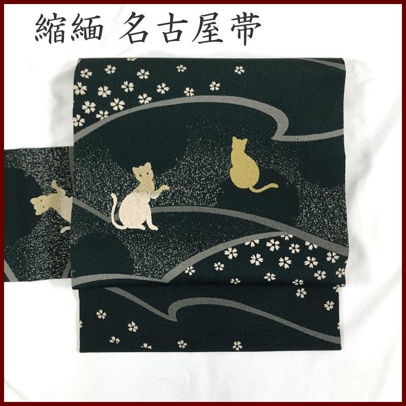 309mn68◇縮緬 猫 桜 幻想的 九寸名古屋帯◇美品 - 着物