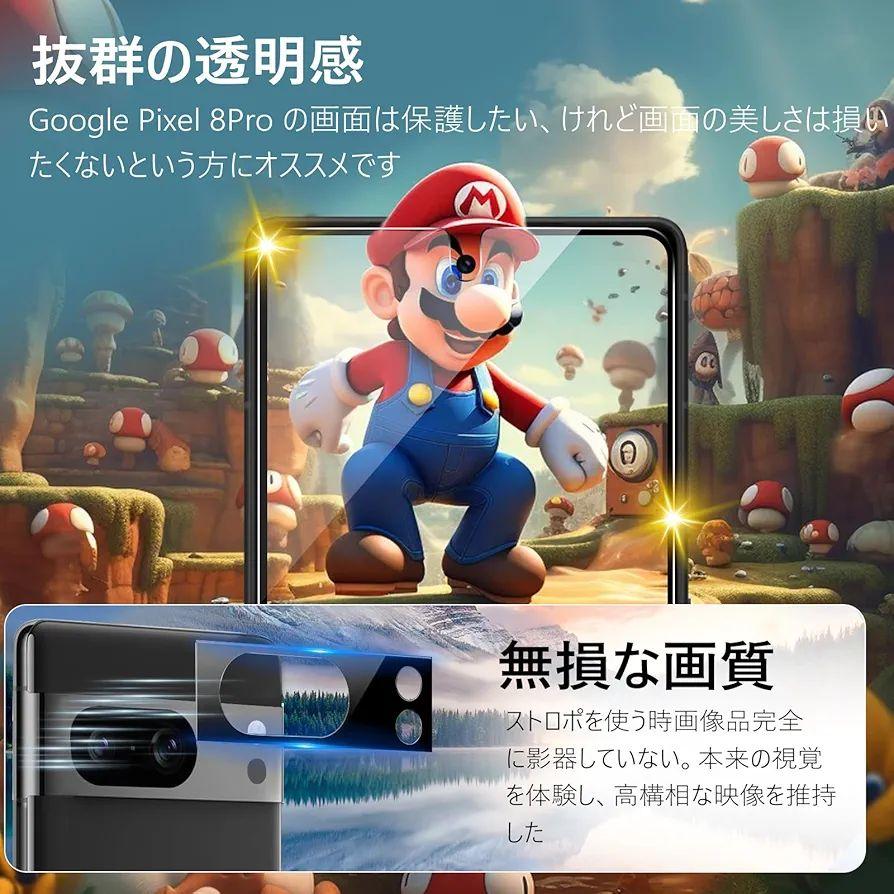 Pixel 8