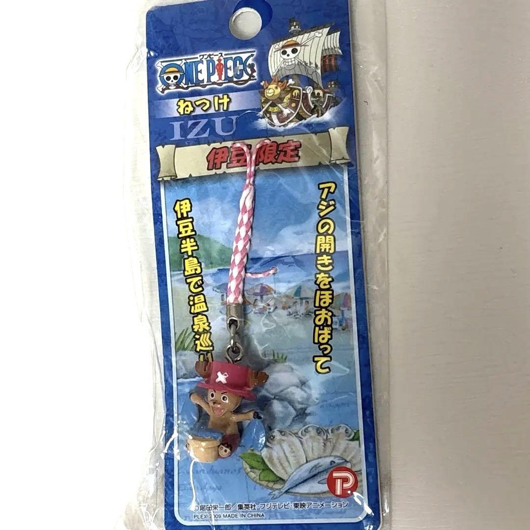 きえちゃう！！キャンディー　きえちゃう君　オリジナルストラップ　当選品　非売品 きえちゃう！！キャンディー きえちゃう君 オリジナルストラップ