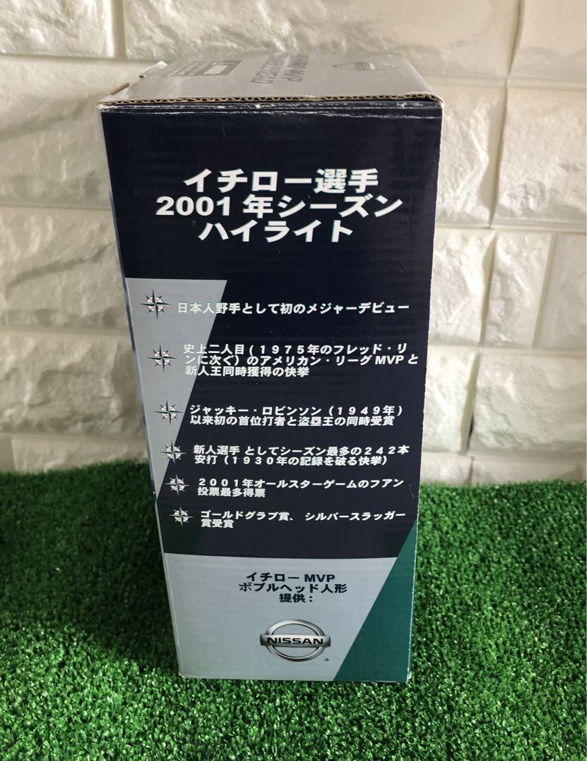 MLB 2001 イチロー　MVP BOBBLEHEAD